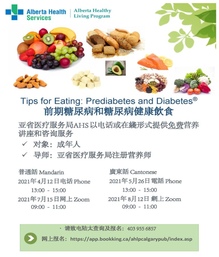 Tips for Eating: Prediabetes and Diabetes in Mandarin and Cantonese